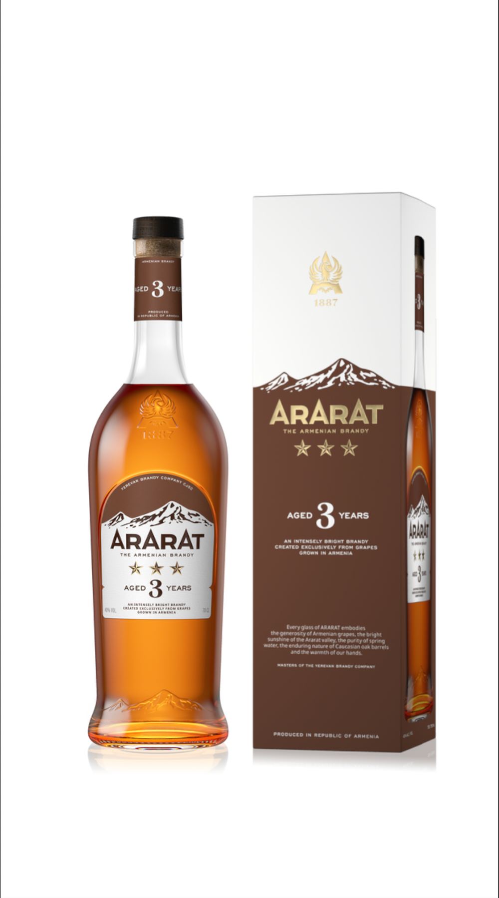 Ararat Armenia Brandy アララト アルメニアブランデー