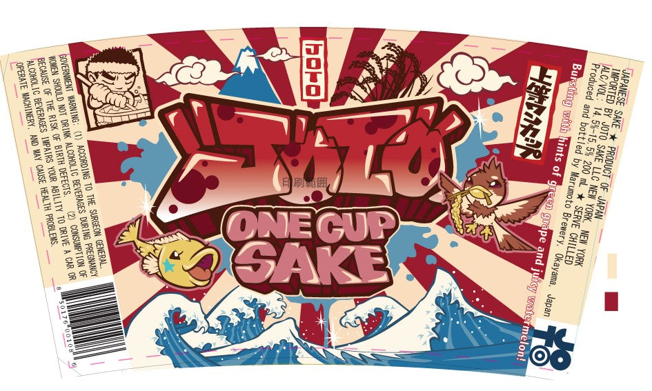 Joto 'One Cup' Sake 200ML