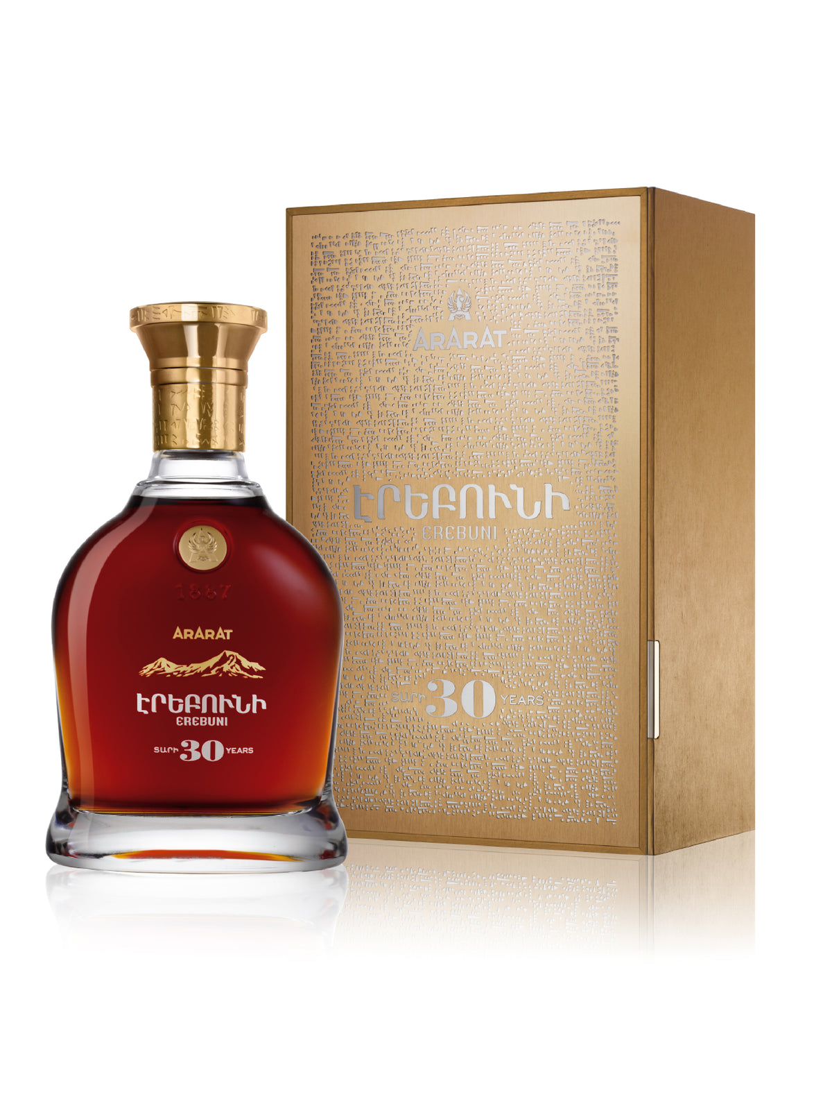 ブランデー ARARAT コニャック Праздничный USSR Ararat Prazdnichny 15 Year 700ML – Liquor Barn